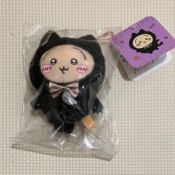 ちいかわ 黒猫のマスコット うさぎ