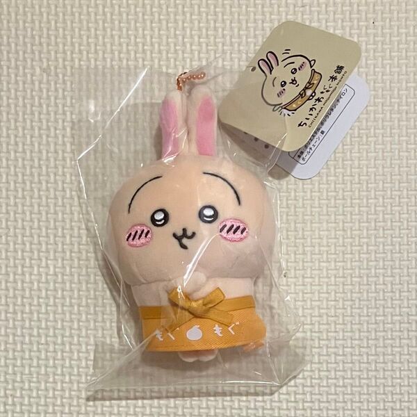 ちいかわ もぐもぐ本舗 店員さんなマスコット うさぎ