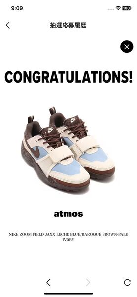Travis Scott × Nike Zoom Field Jaxx "Pale Ivory and Leche Blue"