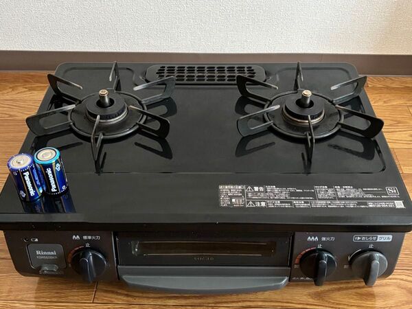 都市ガス用 ガスコンロ 点火用電池・ガスホース付き KSR562BKR リンナイ Rinnai