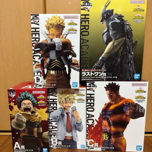 新品未開封 僕のヒーローアカデミア 一番くじ A賞B賞C賞D賞ラストワン賞 セット