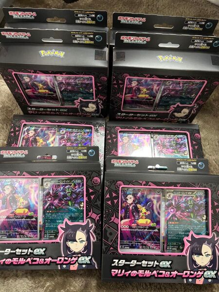 スカーレット&バイオレット スターターセットex マリィのモルペコ&オーロンゲex(SVOM)8セット