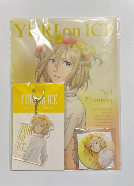 ユーリ!!! on ICE ユリオ AnimeJapanセット