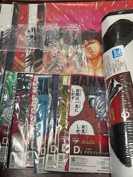 刃牙 一番くじ C賞 シコルスキーのラグマット 下位賞セット クリアポスター タオルコレクション VSアクリルスタンド セット