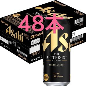 ビタリスト 500ml 48本 未開封