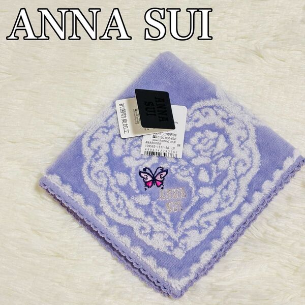 ANNA SUI 抗菌防臭加工ハンカチ 25cm 蝶柄 綿100% アナスイ