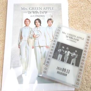 【新品未使用】ポストカードセット&入場特典クリアカード ホワイトラウンジ Mrs.GREEN APPLE ミセスグリーンアップル
