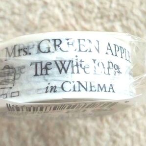 【新品未使用】マスキングテープ ホワイトラウンジ Mrs.GREEN APPLE ミセスグリーンアップル グッズ シネマ 映画