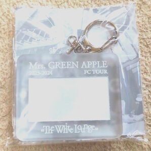 【新品未使用】アクリルキーホルダー ホワイトラウンジ ミセスグリーンアップル Mrs.GREEN APPLE White