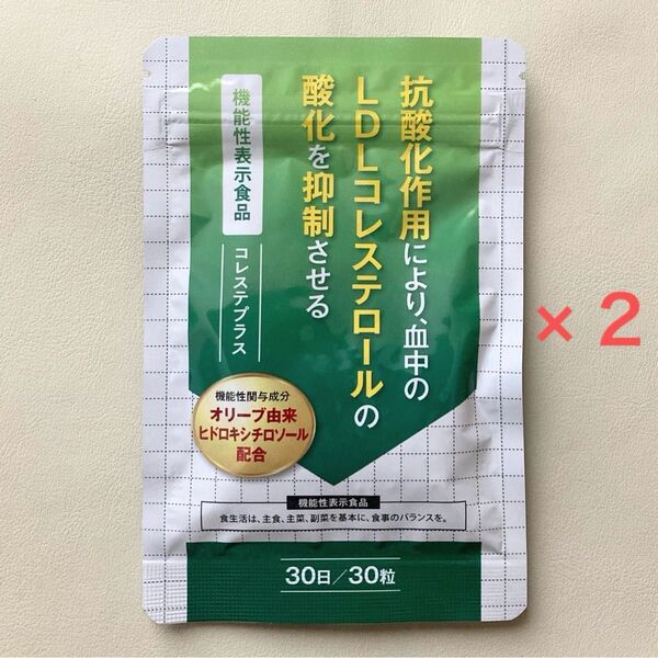 DUEN コレステプラス 抗酸化作用により、血中のLDLコレステロールの酸化を抑制させる 機能性表示食品 30日分×2袋