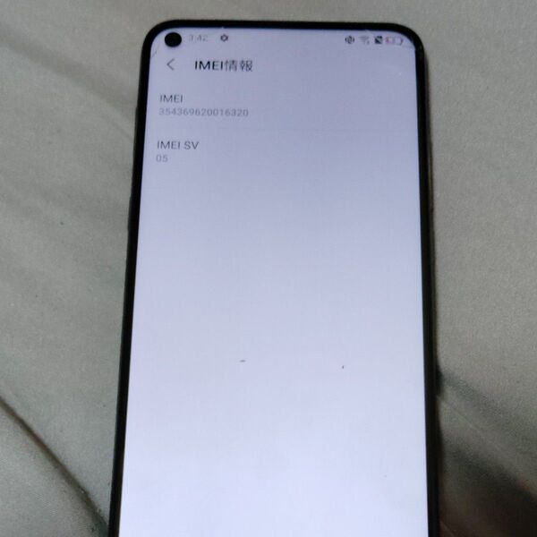 TCL