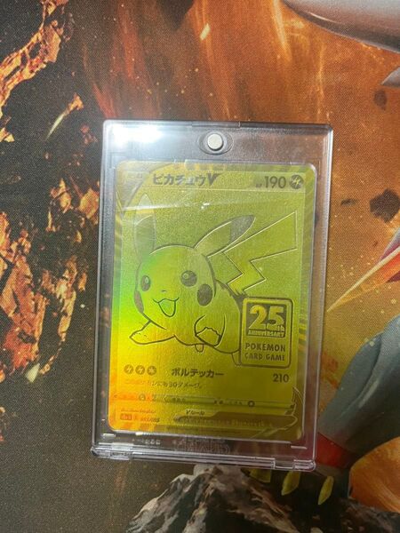 ポケモンカード ゴールデンピカチュウ 25th プロモ