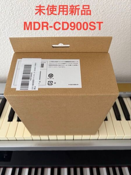 【未使用新品】 プロフェッショナル スタジオ モニター ヘッドホン SONY MDR-CD900ST