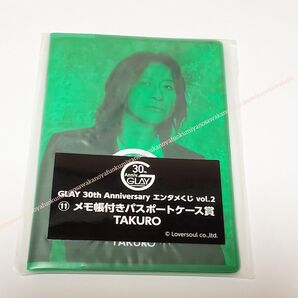 GLAY 30th Anniversary エンタメくじvol.2 TAKURO メモ帳付きパスポートケース賞