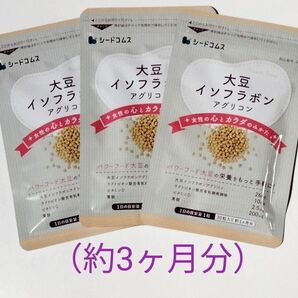 ◆シードコムス 大豆イソフラボンアグリコン 3袋セット 送料無料