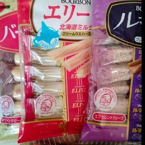 ●ブルボン チョコパイ お菓子 詰め合わせ☆ A05
