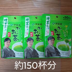 さらさらとける お~いお茶 伊藤園 粉末