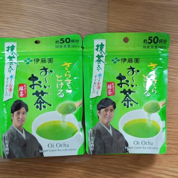 さらさらとける お~いお茶 伊藤園 粉末インスタント