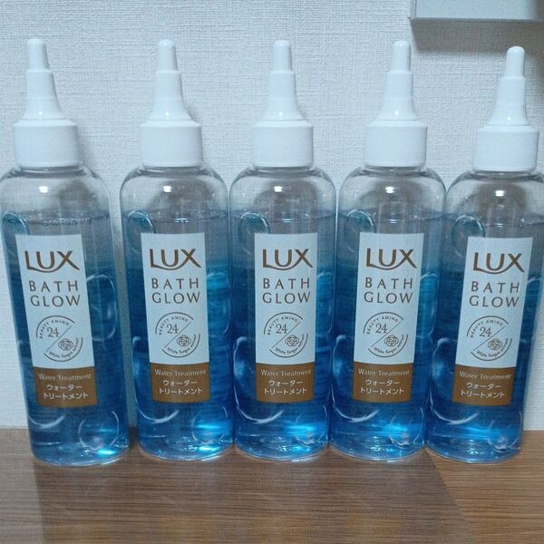 LUX BATH GLOW ウォータートリートメント180ml×5本 ヘアケア用品