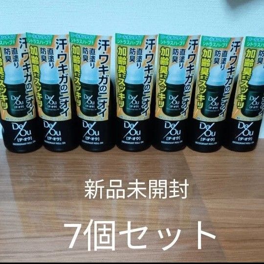 デ・オウ デオウ デオドラントロールオン50ml シトラスハーブ ロート製薬 制汗剤 ワキガ