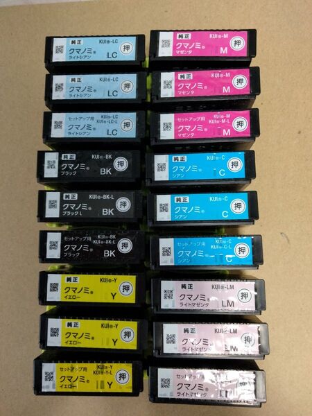 使用済み インクカートリッジ EPSON クマノミ