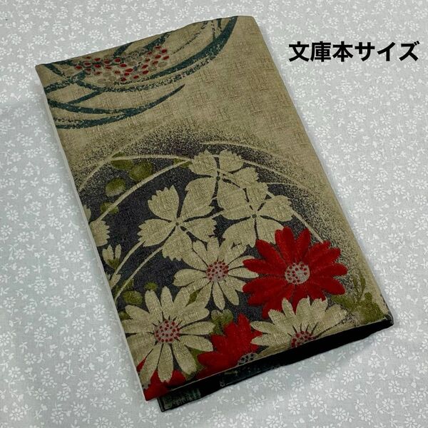 【ハンドメイド】布製ブックカバー 文庫本サイズ (縦152㎜×横105㎜)に対応 和柄藍色