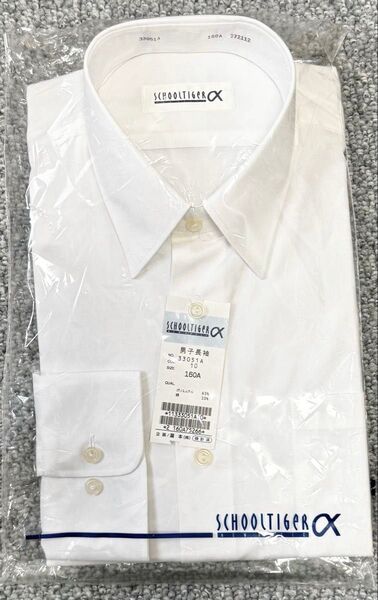 【スクールタイガーα】新品・未使用男子長袖ワイシャツ 160A