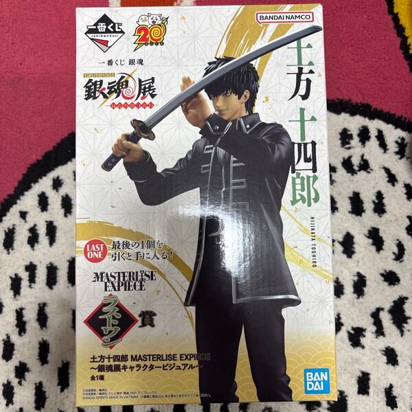 銀魂 一番くじ ラストワン賞 土方十四郎 フィギュア