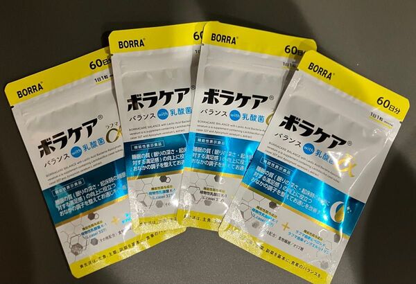 【値下げ】ボラケアバランスwith乳酸菌ラフマα 60日分 4袋
