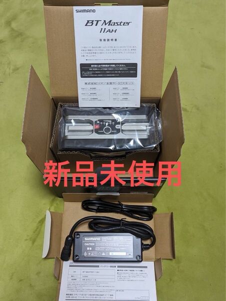 シマノ 22 BTマスター 11Ah 電力丸 電動リール用 SHIMANO btマスター