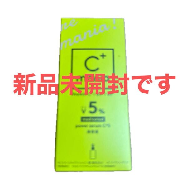 シーマニア 薬用パワーセラムC+5 速攻型ビタミンC誘導体 ナイアシンアミド パンテノール シトラスウッディの香り
