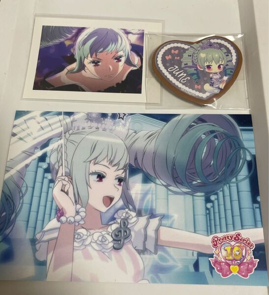 プリティーリズム レインボーライブ 天羽 ジュネ グッズセット