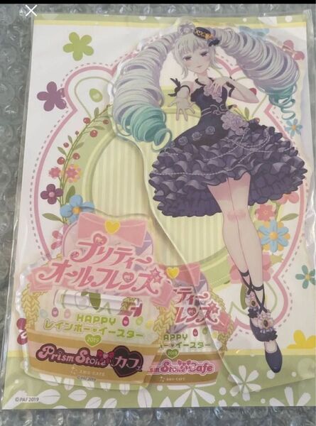未使用品 プリティーオールフレンズ イースター ジュネ HAPPY レインボー ビッグ アクリルスタンド 天羽ジュネ