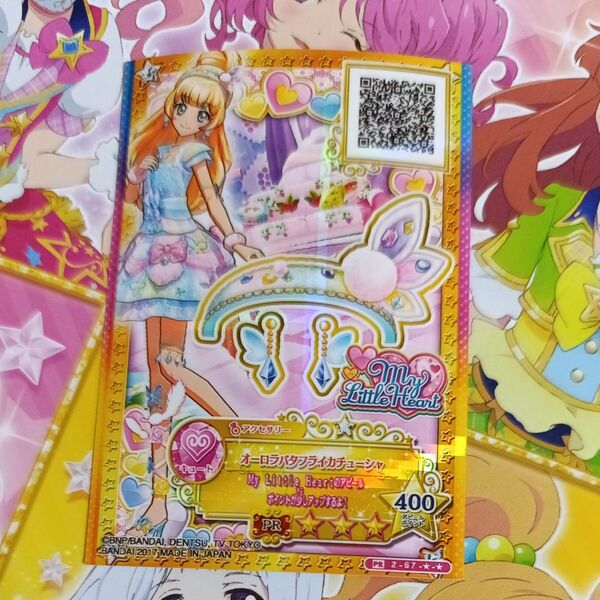 オーロラバタフライカチューシャ 白鳥ひめ アイカツスターズ アイカツカード