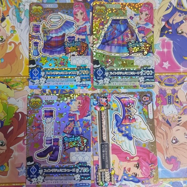 スイングジェミニコーデ アイカツ 音城セイラ アイカツアイカツ アイカツカード
