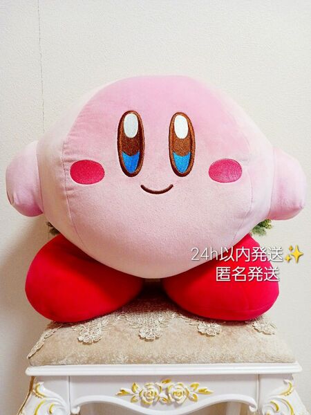 星のカービィ もっちり 超BIGぬいぐるみ