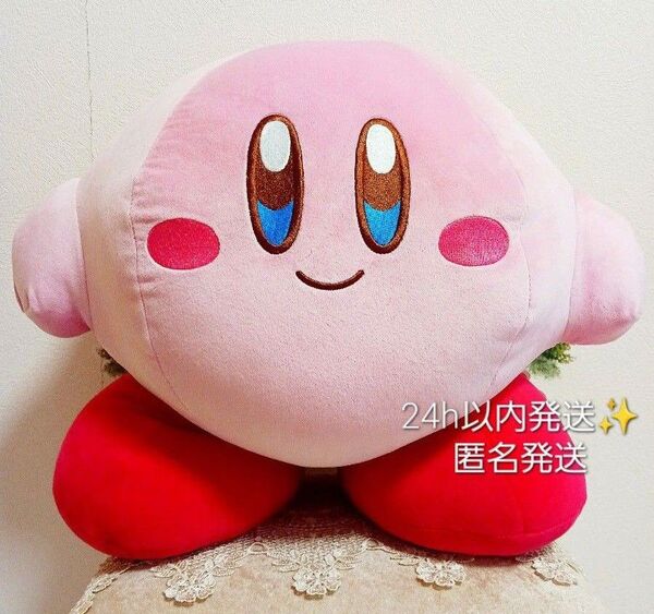 星のカービィ もっちり 超BIGぬいぐるみ 在庫僅か