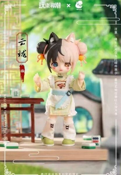 NAGI 悠々たる旅 猫