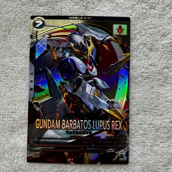 ガンダム アーセナルベース バルバトスルプスレクス