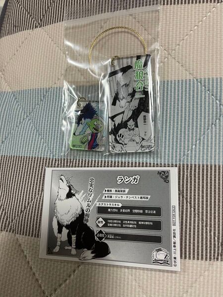 ゴブタ&ランガ