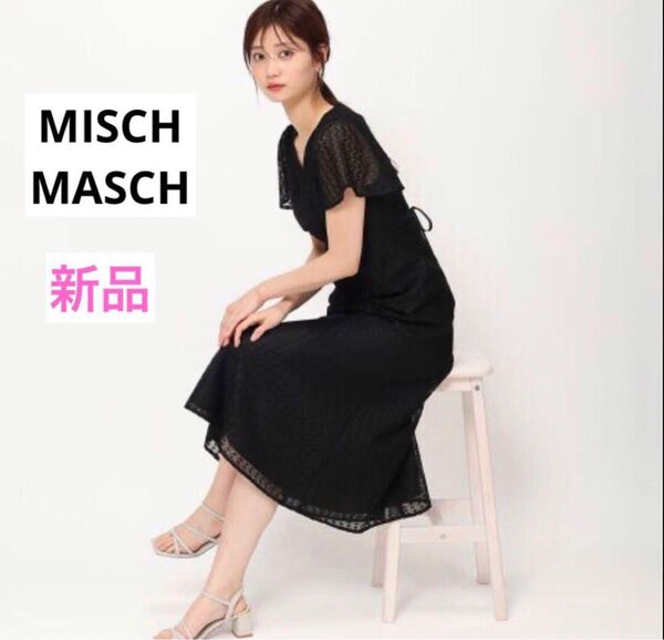 タグ付未使用●ミッシュマッシュ☆レースワンピース Aライン ウエストリボン