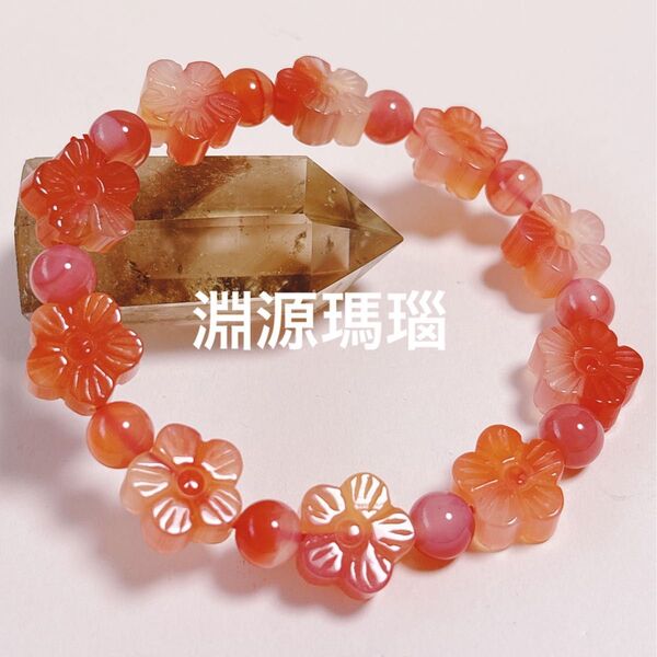 淵源瑪瑙 花 ブレスレット 天然石 パワーストーン