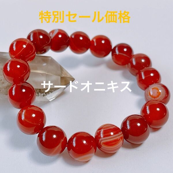 サードオニキス ブレスレット 天然石 パワーストーン