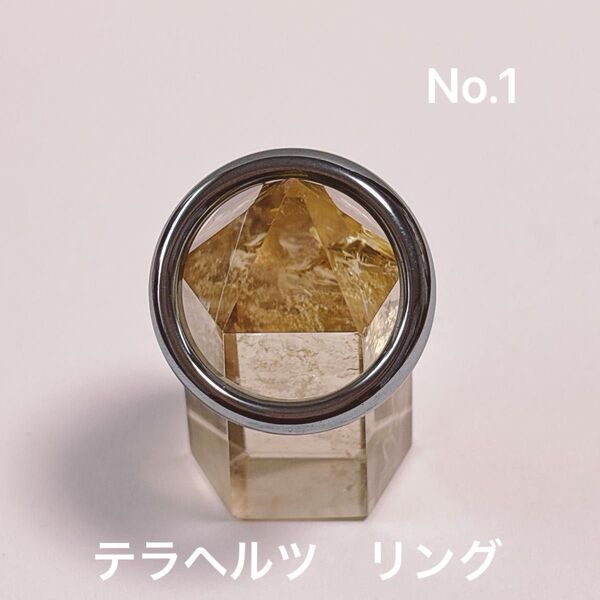 テラヘルツ リング 天然石 パワーストーン