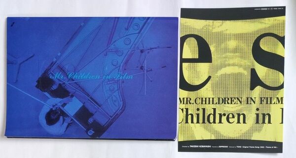Mr.Children 映画 es パンフレット チラシ