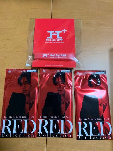 山田涼介 ラババン &ビジュアルカード3セット