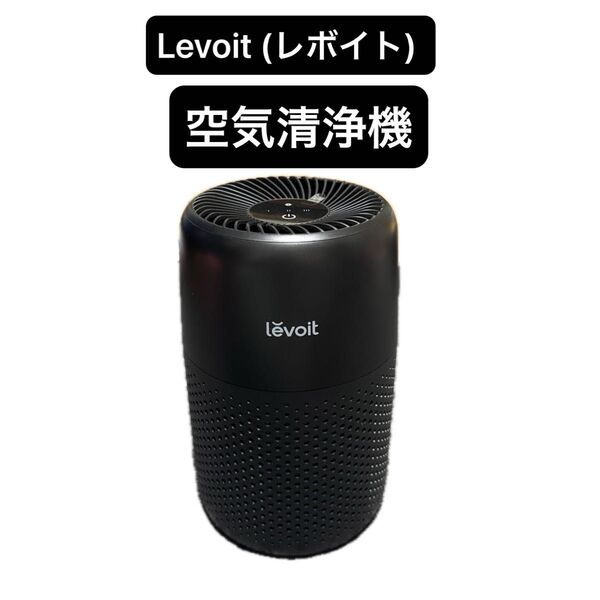 Levoit (レボイト) 空気清浄機 小型モデル 12畳 卓上 軽量 アロマ対応 脱臭 Core Mini ブラック