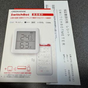 SwitchBot 温湿度計 スイッチボット グリーンハウス
