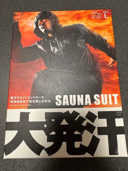 La-VIE (ラ・ヴィ) サウナスーツ SAUNA SUIT 大発汗 L