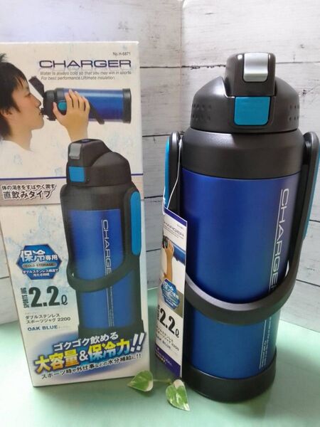 ■大容量■直飲み水筒 ダブルステンレススポーツジャグ 2.2L ■ワンタッチオープン ブルー スポーツ運動サッカー 送料無料